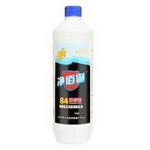 净佰俐 （JINGBL） 浓缩型84消毒液800ml 漂白水 地板宠物杀菌除菌液