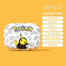 优思顿蓝牙耳机可爱降噪无线耳机vivo适用于华为oppo苹果单双耳男女生运动耳机 【Airplus3尊享版】呆萌款无线蓝牙耳机