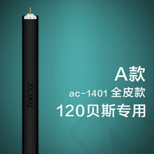 米囹 48/60/80/96手风琴贝司左手带 120手风琴贝斯皮带120腕带 120贝斯J款(款)