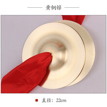 三句半道具套装铜锣鼓镲大中小场儿童成人舞台表演牛皮鼓乐器全套 22cm纯铜铜镲