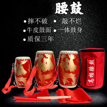 腰鼓儿童幼儿园腰鼓秧歌鼓安塞腰鼓牛皮腰鼓打击乐器 12cm龙腰鼓+全套配件+鼓包