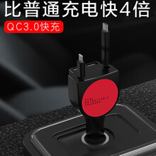 车载伸缩充电器一拖三QC3.0快充闪充点烟器转换插头插座带线汽车usb接口车用12V24V多功能通用 红色（苹果+安卓+typec）三合一 三代