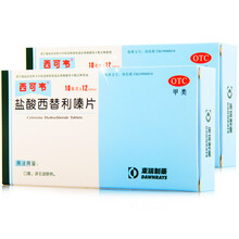 西可韦 盐酸西替利嗪片 12片/盒 【5盒】