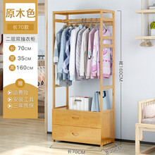 福筱楠竹衣帽架实木简易衣柜挂衣架落地简约现代置物架创意收纳卧室 70款二层双抽衣柜