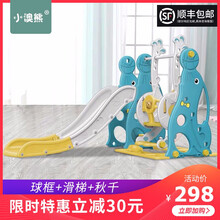 小澳熊滑滑梯儿童室内秋千组合宝宝滑梯玩具游乐园球框婴儿秋千组合 墨绿（三合一）