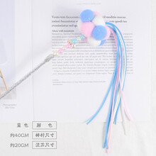 哈特丽猫咪玩具 逗猫棒三层四层猫转盘蹭毛器蹭痒器激光逗猫笔 流苏仙女逗猫棒天蓝色