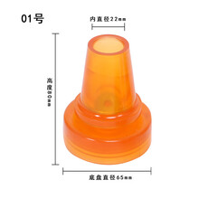 锦晟拐杖脚垫防滑耐磨拐棍下拐杖拐杖脚垫胶头拐杖头防滑头橡胶头助行器脚垫 拐杖脚垫22mm /19mm 01