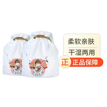 牧小苫komaitoma一次性洗脸巾一次性棉柔巾日本进口MSMR 纯棉洁面巾80抽一袋 牧小苫洗脸巾2袋