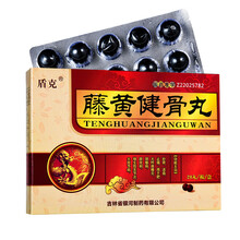 盾克 藤黄健骨丸 3.5g*20丸/盒 20盒装