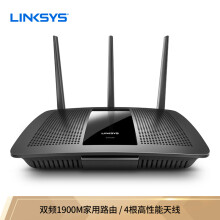 领势（LINKSYS）EA7500 AC1900M+ 家用双频5G无线双千兆高速路由器 AC2533wifi