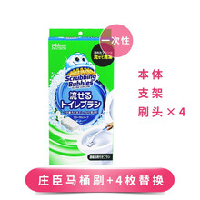 庄臣一次性马桶清洁刷套装小林制药一滴消臭元\凝胶 马桶一次性清洁厕所汽车内除臭空气清新剂 庄臣马桶刷（一次性）