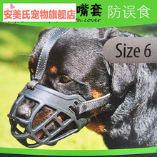 马犬嘴套狗嘴笼狗狗嘴套防咬乱吃拉布拉多金毛罗威纳马犬大中小型宠物用品口罩嘴套 中型犬 黑色 3# 嘴围25-28厘米 例 成年边牧