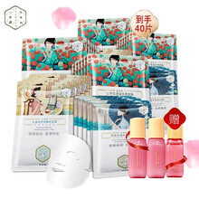 百雀羚三生花面膜女玻尿酸补水保湿烟酰胺面膜缓解干燥肌肤水感滋养 娇嫩悦颜40片