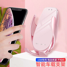 车载无线充电手机支架 汽车内手机无线充电器抖音同款创意适用于三星苹果小米华为手机无线充电车充装饰用品 魔夹V3（粉色）无线充电手机支架 雪佛兰探界者沃兰多创酷科帕奇
