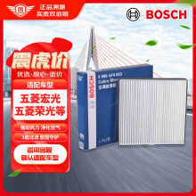 博世（BOSCH）单效汽车空调滤芯滤清器空调格4053适配五菱宏光/五菱荣光