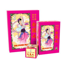 【JD物流】香港直邮 千草堂系列 脑活素德国消石素丸 化石素 六味地黄丸 白凤丸脑活素21年12月期 千草堂白凤丸12粒装*2盒