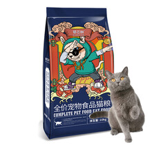 鄂芯鲜 猫粮10kg 成猫幼猫全阶段 营养美毛补钙猫粮