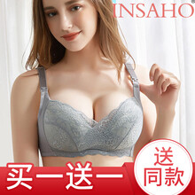 INSAHO 哺乳文胸孕妇内衣孕期哺乳期春夏季薄款透气无钢圈聚拢有型喂奶孕妇胸罩棉里料母婴用品 8018 灰色送粉色 38/85