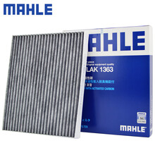 （MAHLE）马勒活性炭空调滤芯格滤清器适配新款丰田雷克萨斯起亚现代汽车保养专用配件 领动/领动插电新能演