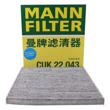 超市	
曼牌(MANNFILTER)活性炭空调滤清器/空调滤芯CUK22043适用JEEP自由光 14-19