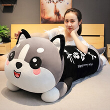 【买大送小】 哈士奇公仔大号毛绒玩具狗熊二哈布娃娃玩偶抱枕长条枕女生睡觉抱女孩女友生日礼物七夕礼品 开心每一天 胖版全长80厘米（送小海豚挂件）
