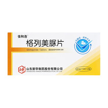 佳和洛 格列美脲片 2mg*20片/盒 1盒