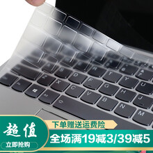 使用于15.6英寸华为(HUAWEI)Matebook D15屏幕膜防辐射钢化膜华为D键盘膜防尘保护 高透明键盘膜 Matebook D15
