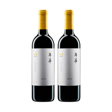 山西怡园酒庄年华干红2019年份 年华系列 混酿葡萄酒 国产红酒750ML 双支装