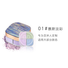 leezi/莉兹四色散粉定妆粉蜜粉饼控油持装久遮瑕修饰防水自然提亮肤色四宫格晚安粉 01#慕斯淡彩