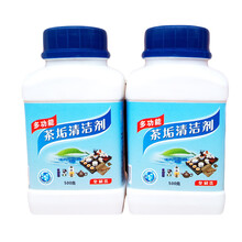 洗杯子茶垢 茶垢清洁剂免刷洗功夫茶具茶杯茶垢清洁剂去除茶垢茶渍保温杯清洁2件起拍