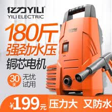 亿力高压洗车机神器家用220v全自动高压清洗机便携式洗车泵刷车水枪 精灵标配版【高压长抢+8米管】
