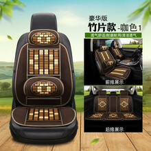 达珀德 汽车用坐垫夏季竹片凉垫 车载冰垫单片夏天通风透气冰丝带腰靠背座垫四季通用凉席座椅车垫 全车五件套-咖色-豪华版（带头枕） 比亚迪唐/秦/宋pro/MAX唐/宋/元DM/EV