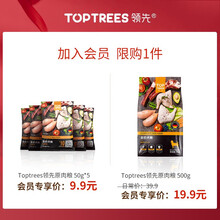 【急速达】Toptrees/领先狗粮小型幼成犬泰迪比熊柯基法斗试吃体验装 500g