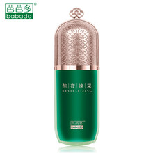 BABADO芭芭多虾青素熬夜焕采眼部精华乳15ml  黑眼圈终结者  专为熬夜眼周肌肤研制