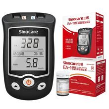 三诺尿酸血糖仪双功能测试仪检测仪EA-11型测高尿酸仪家用医用50片尿酸试纸测量尿酸血糖的仪器LH 尿酸测试仪+50片尿酸试纸+50针+酒精棉片