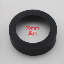 保温杯杯垫硅胶杯套水杯底座杯子通用硅胶套防掉漆玻璃杯保护圈 70mm黑色