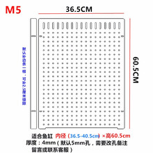 鱼缸隔板分离板透明隔离板亚克力板定做水族鱼缸隔板过滤板 m5  厚5mm