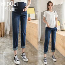 米度丽 孕妇裤子春秋季薄款牛仔裤宽松外穿时尚打底裤九分裤潮妈孕妇装秋装 深蓝 M