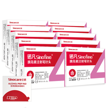 三诺（SANNUO） 诺凡一次性胰岛素注射笔针头0.23（32G）*4mm 无菌低痛感诺和笔针头 10盒（70支） 配消毒棉片