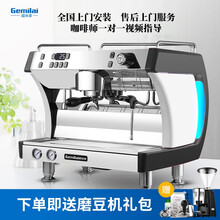 格米莱（GEMILAI） CRM3101 CRM3201双头半自动咖啡机商用专业意式泵压高压蒸汽 黑色单头