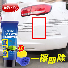 Astree车蜡汽车蜡划痕蜡白色车漆划痕修复膏划痕修复神器抛光蜡去污去刮痕液黑车漆面划痕修复