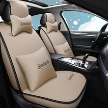 北汽新能源EUR500/EX3/EU5/EU260/EX5全包专用座套汽车坐垫座椅套 亚麻豪华版米色