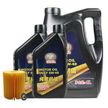 一汽丰田(TOYOTA)原厂机油 4S店直供 全合成5W-40 SN级 4L+2L 保养套餐 适用普拉多4000(4.0) 含机滤+垫圈