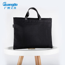 广博(GuangBo)手提资料袋/文件袋/办公收纳用品 黑A6095