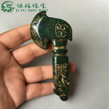 【芠拉】古玩玉器杂项收藏玉石仿古做旧岫玉斧子斧头摆件老古董老物件