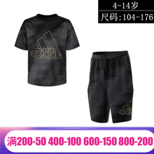 阿迪达斯adidas2020夏新款男大童运动休闲短袖短裤套装FM2892+FM2889 FM2892+FM2889 尺码 152 建议身高145左右