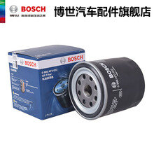 博世机油滤清器 AF0022 适用于江铃全顺 陆风 宝典 奇瑞瑞虎 艾瑞泽M7 机油滤芯机滤 江铃宝典 柴油 2.8L