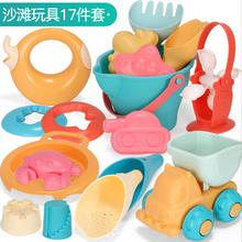 儿童沙滩玩具挖沙套装宝宝挖沙工具塑料小桶铲子沙漏花洒决明子玩具玩沙工具 软胶沙滩玩具17件套
