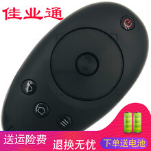 佳业通遥控适用海尔Haier  统帅 Leader MOOKA模卡液晶电视遥控器 板 U50H7 U55H7 U55H7 U50H7