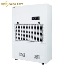 湿美（MSSHIMEI）工业除湿机适用:800m-1000㎡大功率地下室仓库除湿器MS-30KG